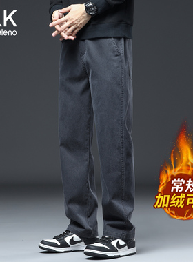 班尼路SK美式秋冬季阔腿加绒休闲裤男士宽松百搭潮流直筒长裤子MS