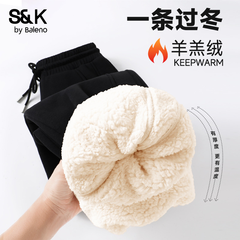 班尼路S&K系列加厚羊羔绒螺纹收脚裤女2025冬季新款保暖休闲卫裤Q