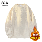 班尼路SK青年潮牌卫衣男士 秋冬加绒加厚休闲纯色痞帅长袖 T恤男YS