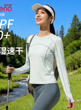 班尼路绿色速干凉感长袖t恤女2026春夏新款户外跑步登山运动上衣H