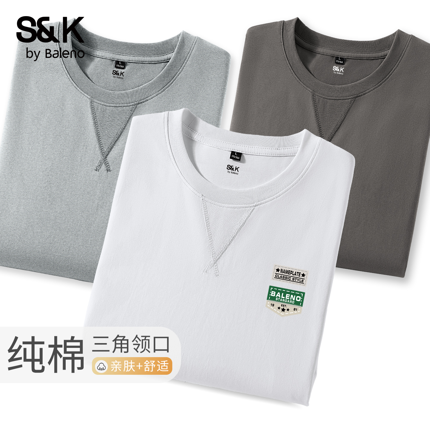 班尼路S&K系列长袖t恤男秋季