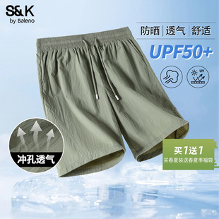 五分裤 班尼路S&K系列冲孔透气短裤 新款 子夏季 男健身跑步运动裤