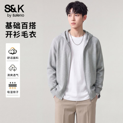 班尼路SK秋季男士连帽开衫毛衣