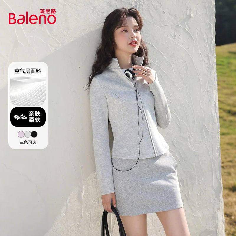 班尼路修身外套女2025新款秋季立领卫衣开衫运动瑜伽服灰色上衣M