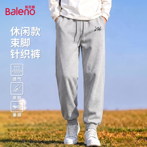 班尼路休闲裤子男款秋季男士灰色