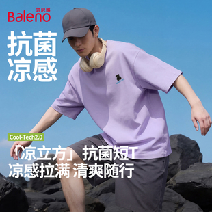 宽松t恤男青少年浅紫色潮流运动体恤A 夏季 班尼路抗菌凉感短袖 男款