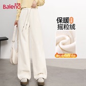 加绒保暖高腰显瘦垂感休闲裤 班尼路摇粒绒阔腿裤 女2025秋冬新款