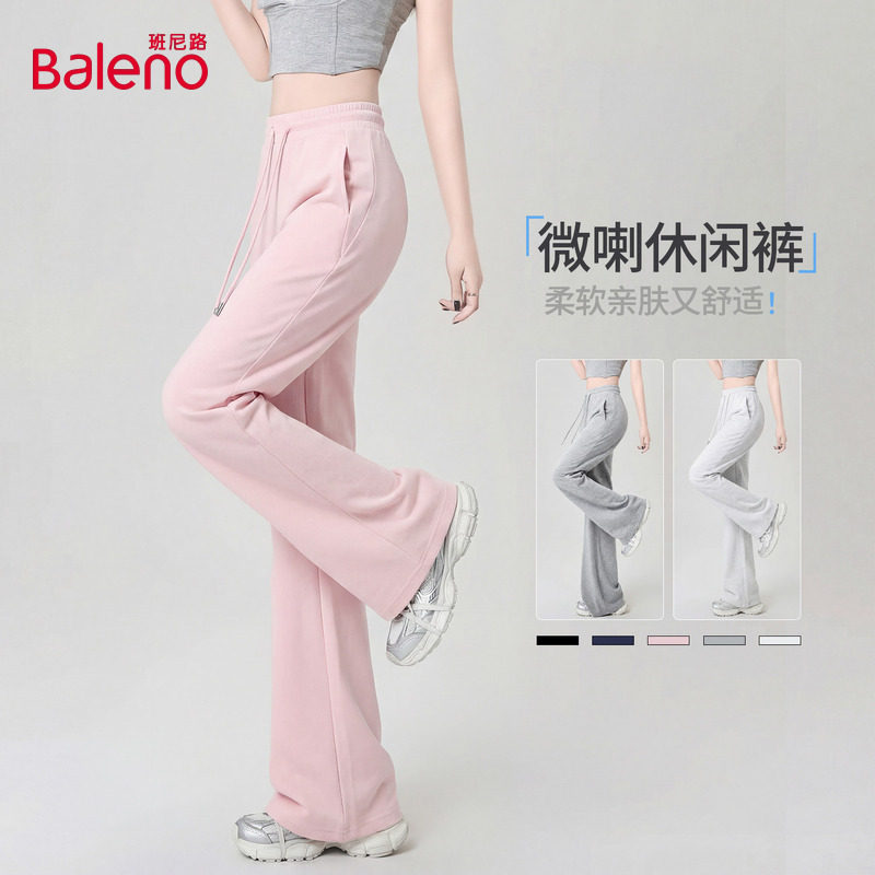 班尼路粉色微喇休闲裤女春夏新款高腰遮胯显瘦宽松百搭阔腿卫裤Q,女装/女士精品,休闲裤,淘宝优惠券,粉丝福利购,淘宝优惠卷