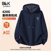 班尼路S&K重磅加绒连帽卫衣男冬季 厚外套A 男士 新款 防寒保暖打底衫
