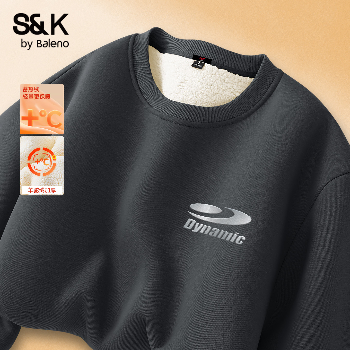 班尼路冬季美式中灰色圆领卫衣男