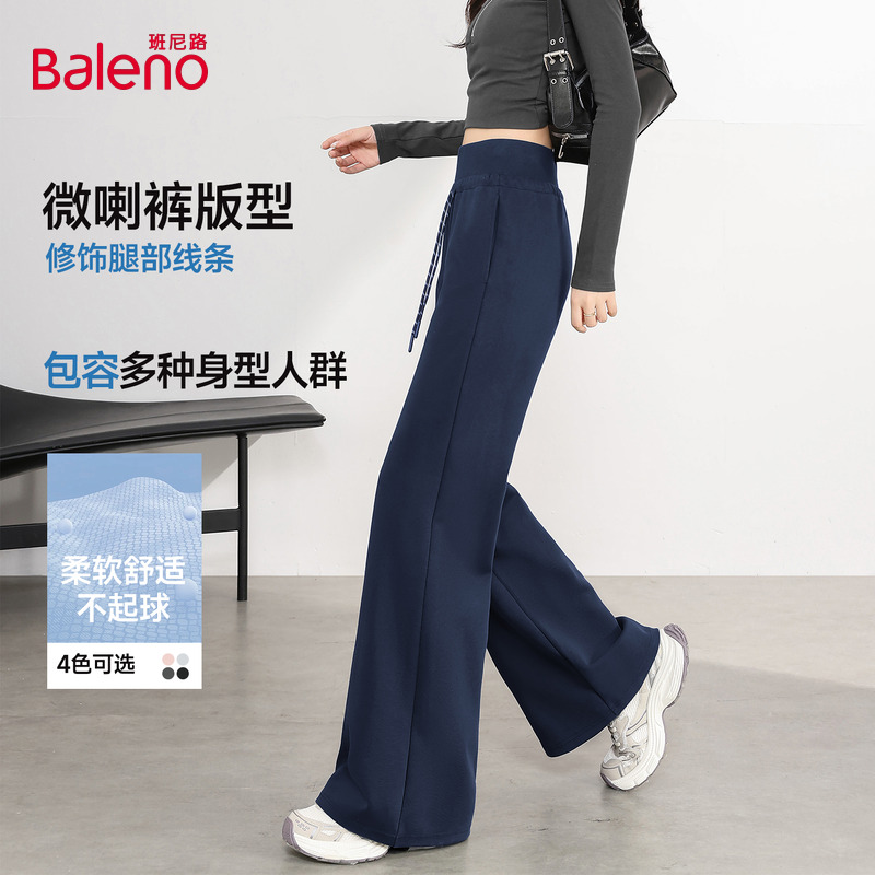 班尼路直筒微喇裤女2025新款秋冬高腰显瘦柔软亲肤休闲阔腿卫裤N