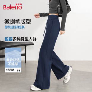 秋冬高腰显瘦柔软亲肤休闲阔腿卫裤 班尼路直筒微喇裤 女2025新款