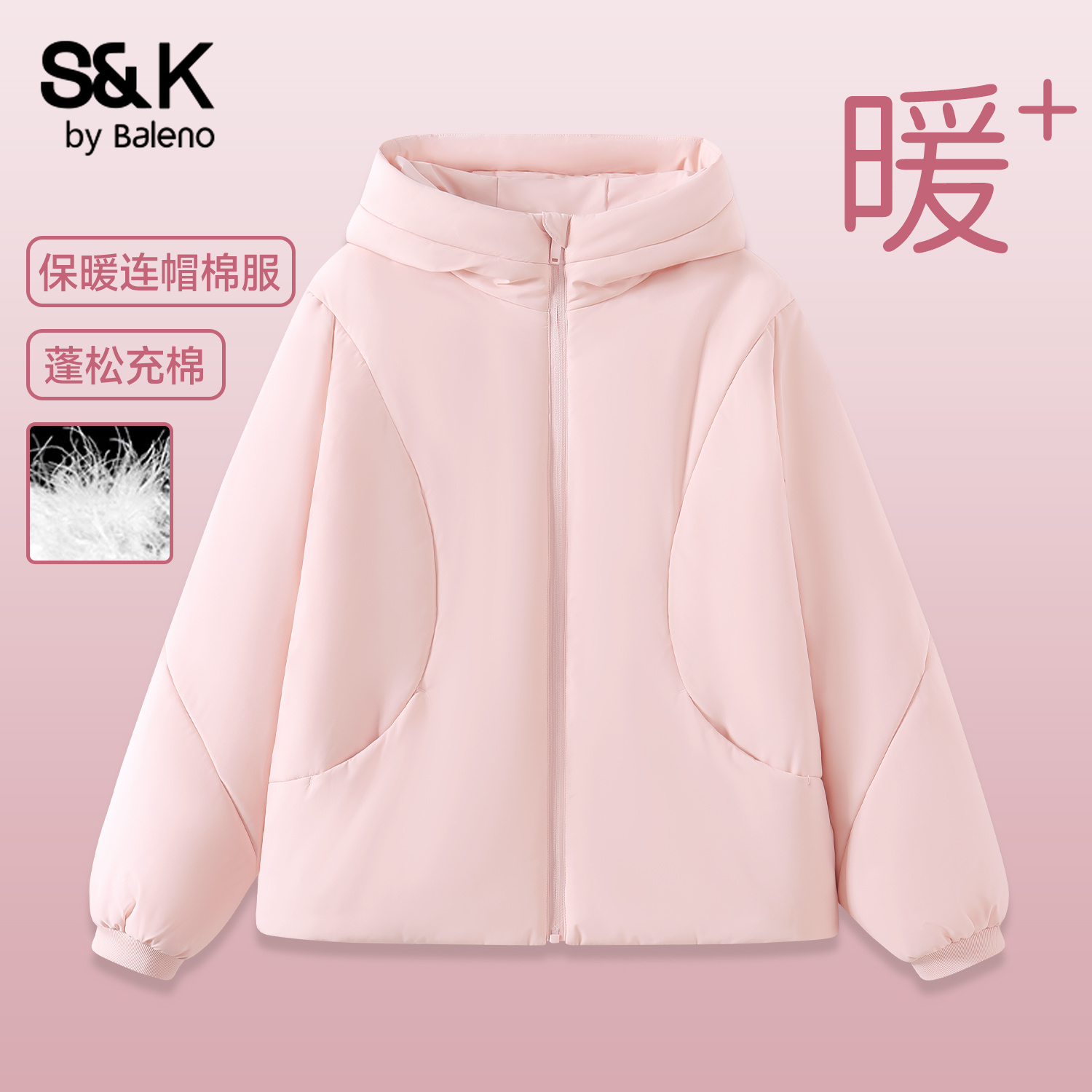 班尼路连帽棉服外套女冬季新款