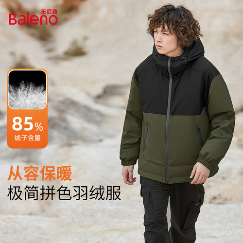 Baleno班尼路连帽撞色羽绒外套男士拼色羽绒服秋冬款时尚情侣装D
