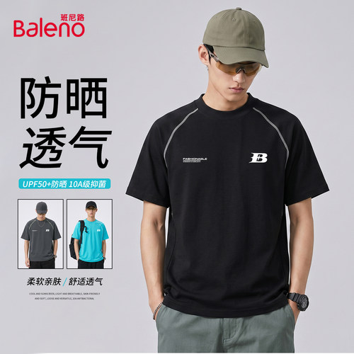 班尼路黑色短袖男夏季防晒透气