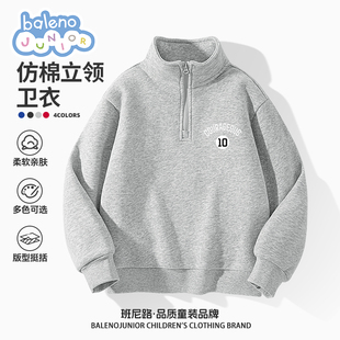 班尼路童装男童卫衣儿童春秋款薄款半拉链上衣2026新款男孩春装P