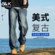 班尼路SK美式 男潮牌YS 御寒宽松直筒水洗加绒长裤 复古牛仔裤 男冬季