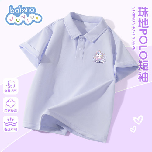 班尼路童装女童t恤短袖夏款2026新款儿童洋气体恤大童时髦polo衫P