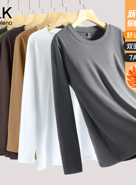 班尼路SK磨毛打底衫男款冬季秋衣保暖内搭男青少年圆领长袖男t恤A