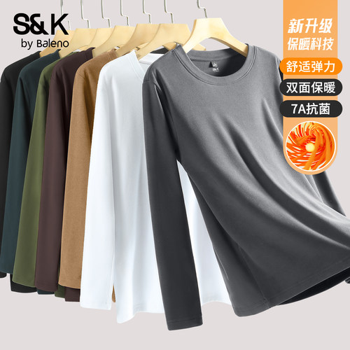 打底衫男款冬季秋衣保暖内搭t恤