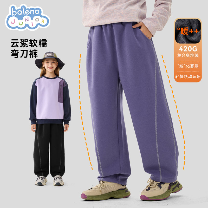 班尼路童装儿童裤子女童加绒弯刀裤2025秋冬新款运动裤潮酷长裤P