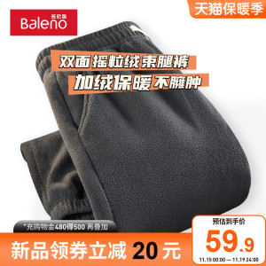 班尼路双面摇粒绒裤子男款冬季加绒加厚保暖中灰色束脚运动卫裤A