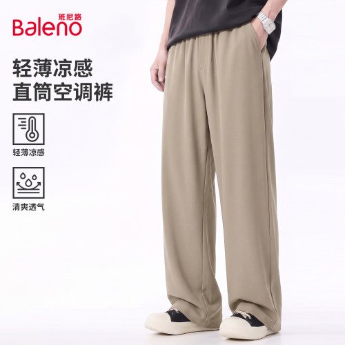 班尼路夏季薄款冰丝凉感直筒裤男