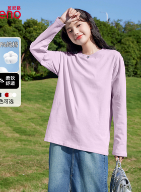 班尼路白色纯棉长袖t恤女2026秋季新款宽松内搭打底衫小个子上衣H
