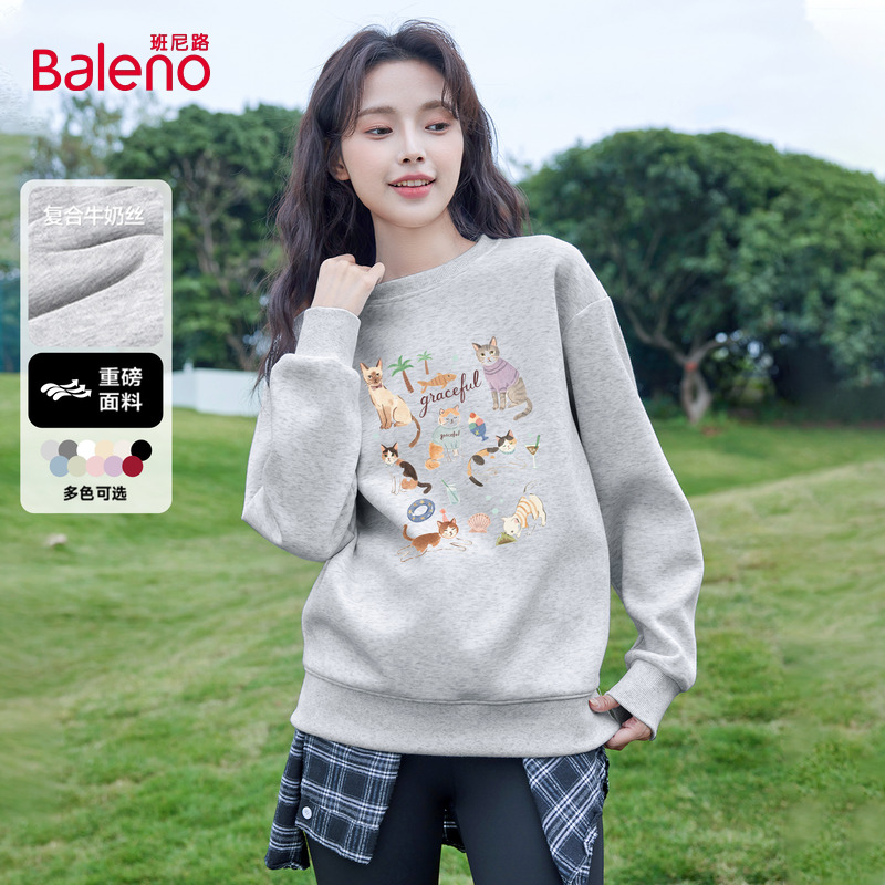 班尼路灰色卫衣女2025秋季新款宽松套头松弛感慵懒薄款外套上衣H