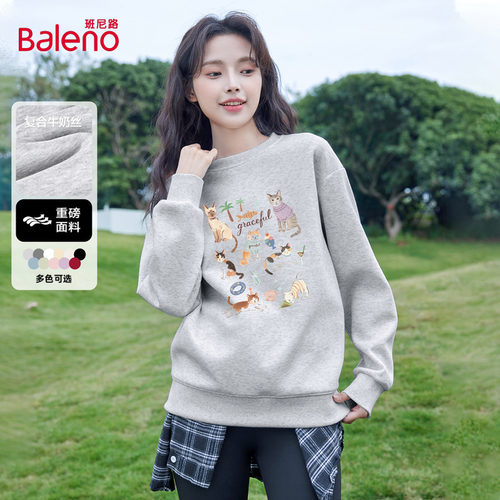 班尼路灰色卫衣女2025秋季新款