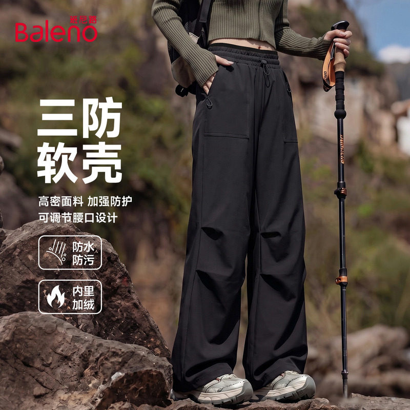 班尼路黑色软壳工装裤女秋冬新款高腰显瘦三防加绒冲锋登山裤女N