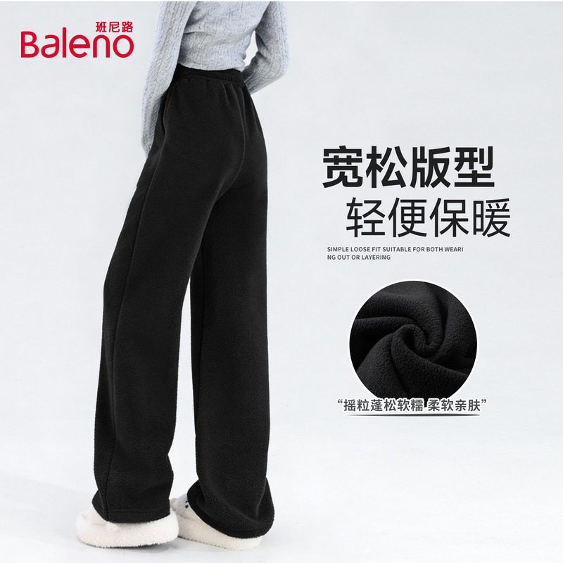 班尼路摇粒绒阔腿裤女冬季新款加绒保暖休闲慵懒风百搭直筒卫裤N,女装/女士精品,休闲裤,淘宝优惠券,粉丝福利购,淘宝优惠卷