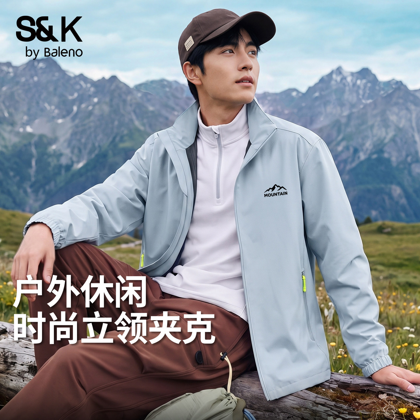 班尼路户外立领外套男款秋季图片
