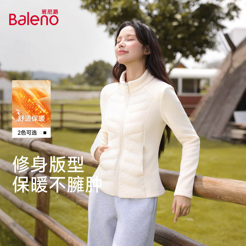 班尼路立领保暖外套女款2025秋冬新款修身显瘦户外运动百搭开衫N