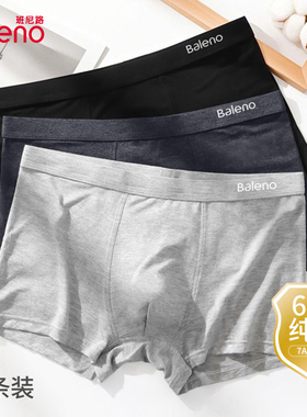 班尼路新疆长绒棉男士内裤抗菌裆四角平角裤衩2025夏季新款短裤HK