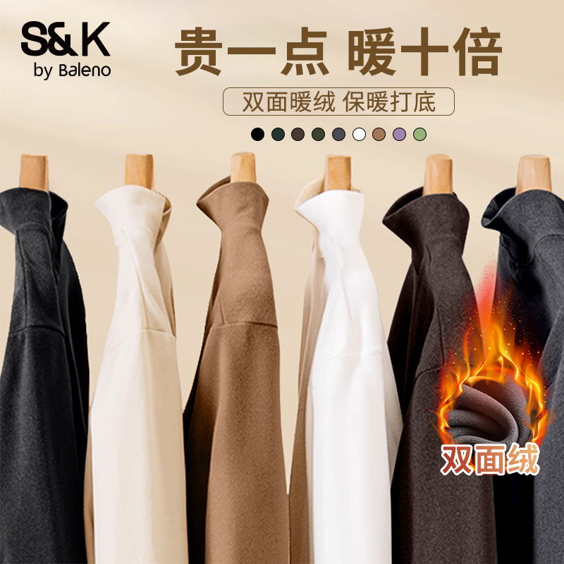 班尼路冬季内搭大码半高领长袖男