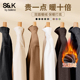 打底衫 男双面绒德冬季 内搭大码 班尼路SK系列半高领男士 长袖 t恤LF