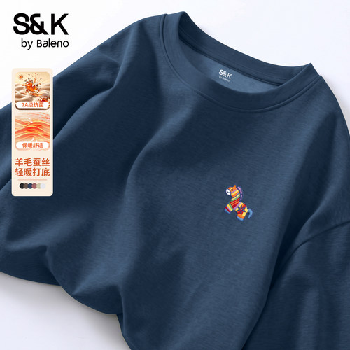 班尼路S&K7A抗菌长袖t恤男冬季