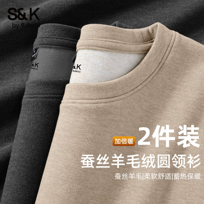 班尼路圆领打底衫男款冬季双面绒