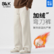 班尼路SK简约休闲风加绒保暖裤 子YS 加厚抽绳裤 男宽松直筒长裤 春季