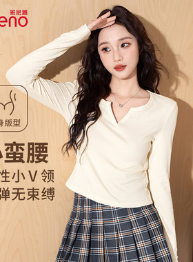 班尼路V领修身长袖T恤女款秋冬新款弹力亲肤收腰内搭上衣打底衫N