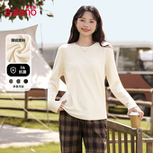 班尼路磨毛打底衫 女2026新款 秋冬宽松慵懒薄绒保暖圆领内搭上衣M