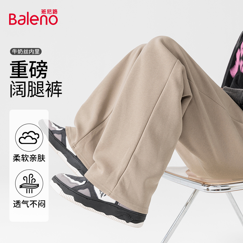 班尼路米咖色男士裤子春秋款日常