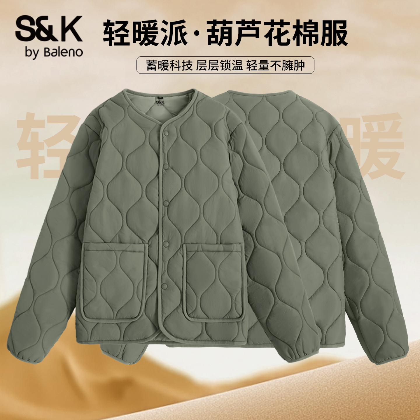 班尼路冬季保暖男士棉衣外套男