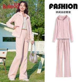 两件装 班尼路S&K系列粉色运动套装 卫衣外套微喇裤 新款 女2025秋季