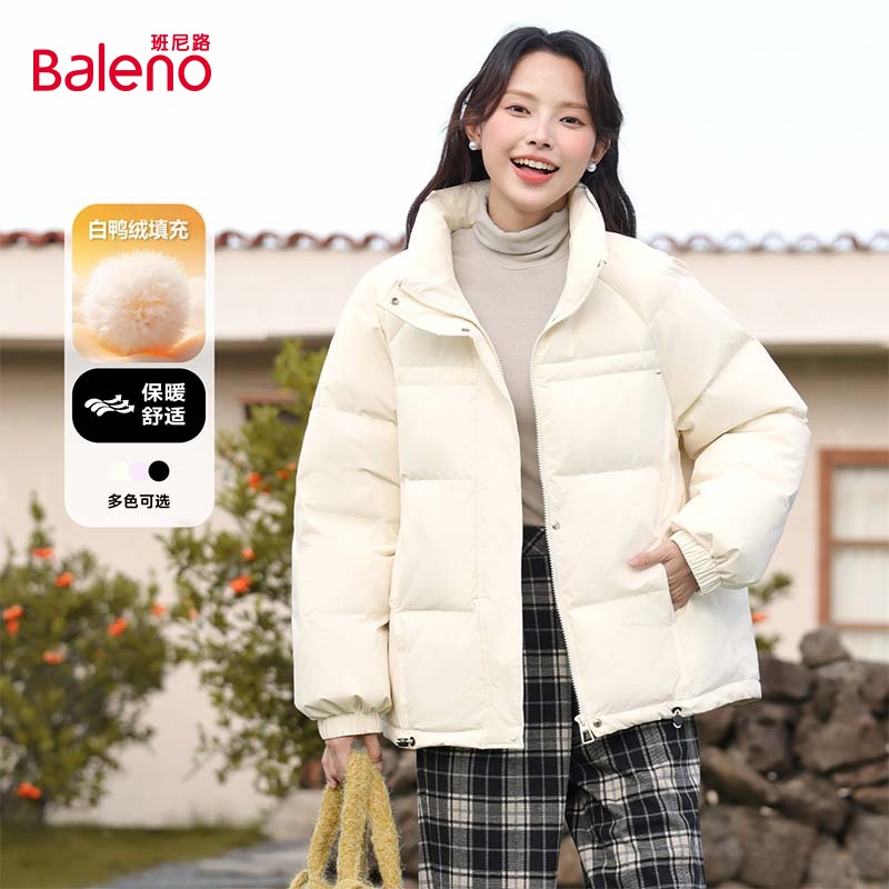 班尼路短款立领宽松保暖羽绒服女