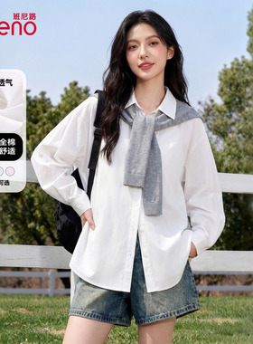 班尼路披肩白色长袖衬衫女春季新款法式气质简约休闲POLO领衬衣N