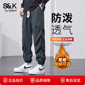 宽松百搭亲肤抽绳休闲长裤 班尼路SK户外运动束脚裤 男2026新款 男YS