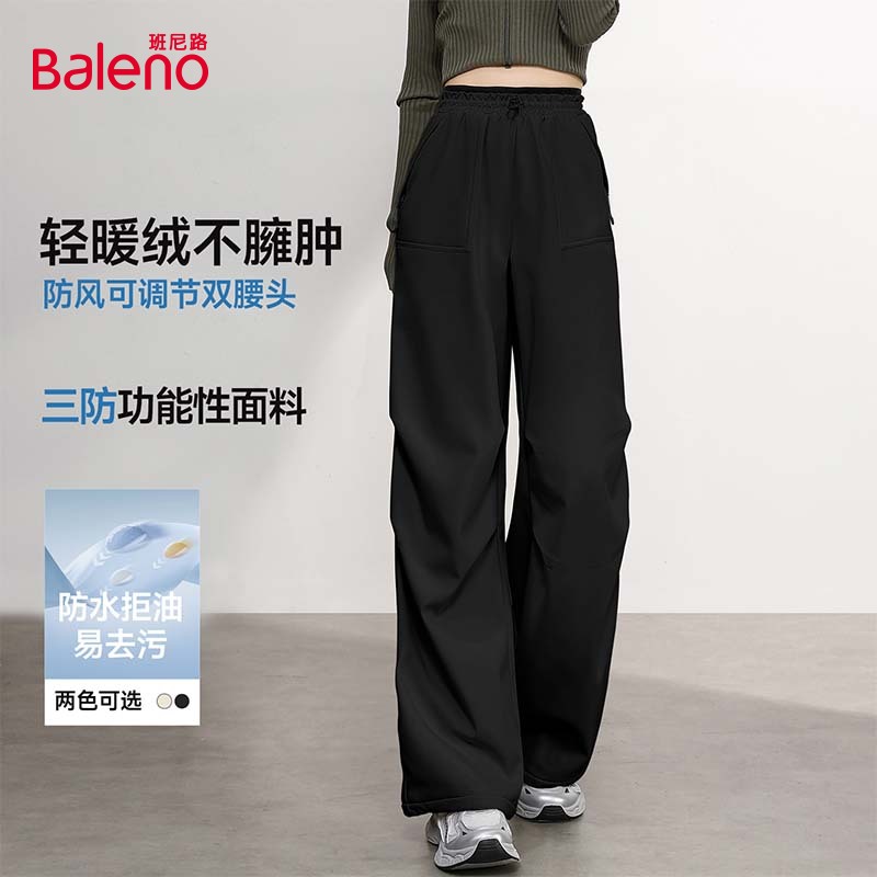 班尼路加绒登山裤女户外工装裤子