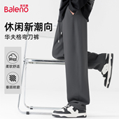 弯刀裤 男春季 重磅华夫格肌理感卫裤 班尼路美式 男生户外休闲长裤